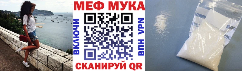 Названия наркотиков Пугачёв Cocaine  Мефедрон  Гашиш  Alpha PVP  Псилоцибиновые грибы  Марихуана 