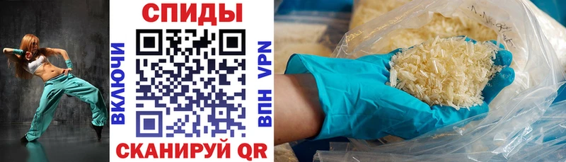 Amphetamine Premium  даркнет Telegram  Пугачёв 