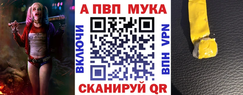 где продают наркотики  Пугачёв  Альфа ПВП кристаллы 