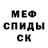 Амфетамин Розовый Nastinka Dovgaliuk