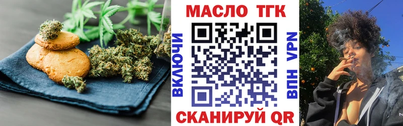Canna-Cookies марихуана закладки мега сайт Пугачёв