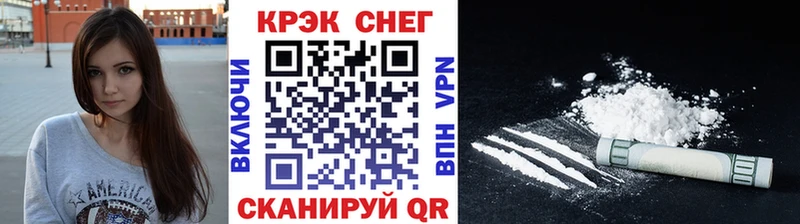 COCAIN VHQ  KRAKEN ссылки  Пугачёв 