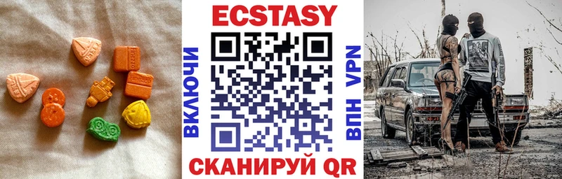 нарко площадка официальный сайт  hydra сайт  ЭКСТАЗИ XTC  Пугачёв  где продают  