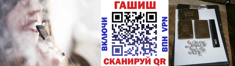 где можно купить наркотик  Пугачёв  ГАШИШ гашик 