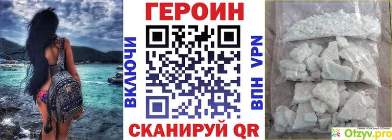Героин VHQ Пугачёв
