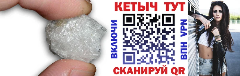 Кетамин ketamine  Пугачёв 