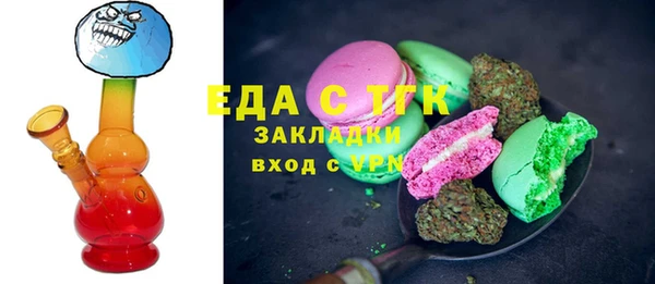 мефедрон мука Алексеевка