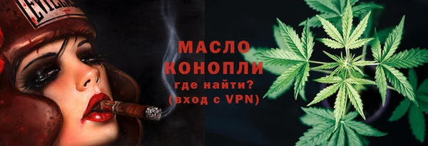 мефедрон мука Алексеевка