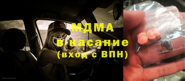 мефедрон мука Алексеевка