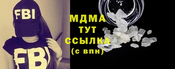 мефедрон мука Алексеевка