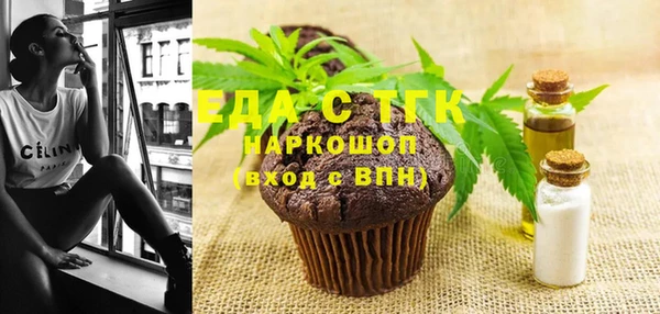 мефедрон мука Алексеевка