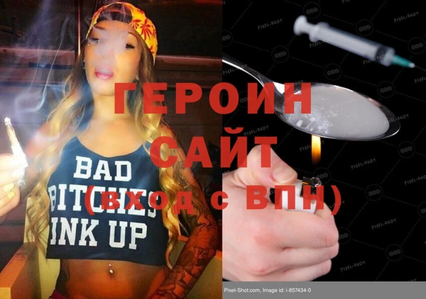 героин Алзамай