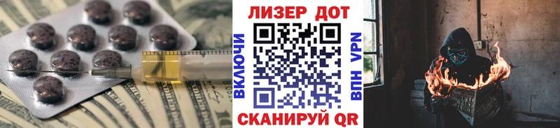 Лсд 25 экстази ecstasy  где найти наркотики  Пугачёв 