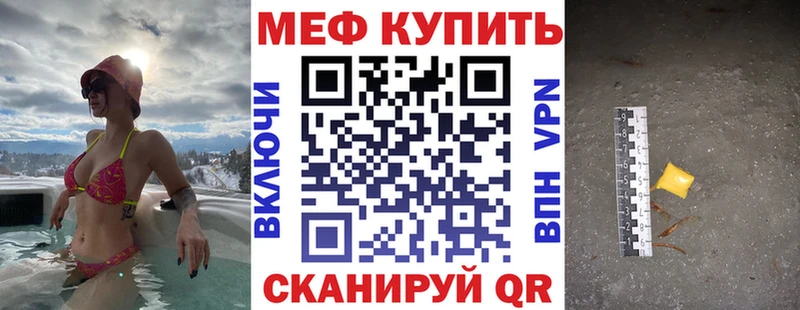 Мефедрон VHQ  Пугачёв 