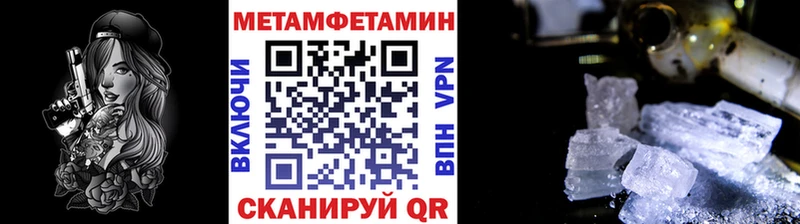 Первитин кристалл  Пугачёв 