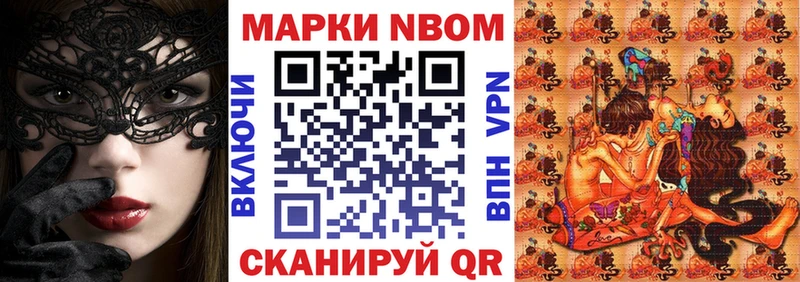 Марки 25I-NBOMe 1,5мг  Пугачёв 