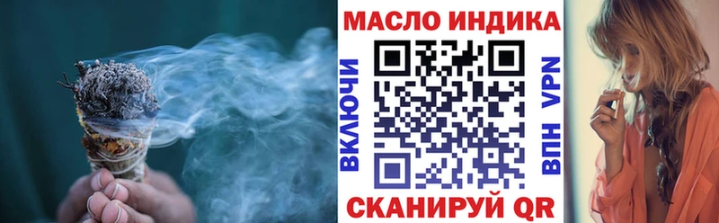 Дистиллят ТГК вейп  закладка  Пугачёв 